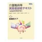  уход работа участник и т.п. деловая практика человек .. текст (450 час ..) no. 5 шт | центр закон . выпускать 