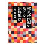 .. историческая драма .... утро .. утро 500 год |...