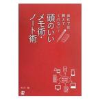  фирма .. объяснить .. нет! голова. .. память .* Note .| средний река .