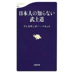  день сам. .. нет .. дорога |BennettAlexander