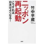  Nippon повторный пуск | бамбук средний flat магазин 