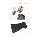 AKO*S FASHION BOOK| рисовое поле средний абрикос 