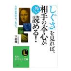 [...]. если увидите, партнер. книга@ сердце ... примерно ...!| внизу .. один 