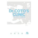 Dr.koto- медицинская место 5| гора рисовое поле ..