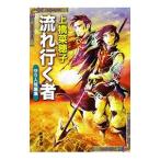  текущий line . человек ( защита человек серии короткий редактирование ) [ библиотека версия ]| сверху ....