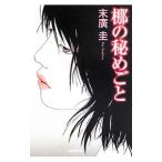 .. ....| конец ..