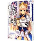  ночь ... страна. шесть ..1| Mai ..