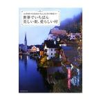  мир ..... прекрасный улица, love казаться .