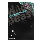  wild Be -тактный 7|yuu