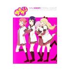 TVアニメゆるゆりイラストレーションズ