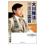  Okawa . закон. .....| Okawa . закон 