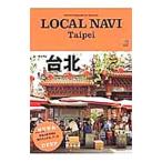 ＬＯＣＡＬ ＮＡＶＩ Ｔａｉｐｅｉ 台北／〓出版社