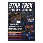  Star Trek сеть journal стартер книжка | данные house Beagle 
