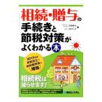 ..*... процедура .. налог меры . хорошо понимать книга@| высота ...