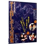 ... поэтому. команда BL Poe z фотоальбом Mai шт. установка . легко. фон есть! manga (манга) . позиций быть установленным учебное заведение & офис. один день 