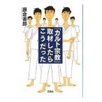 [karuto религия ] брать материал как только сделать .. был | глициния ...
