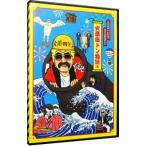 DVD／FNS27時間テレビ「ビートたけ