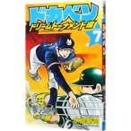  Dokaben - Dream to-na men to сборник -7| вода остров новый .