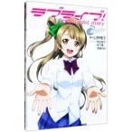  Rav Live!School idol diary - юг ...-3|....