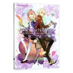 Yahoo! Yahoo!ショッピング(ヤフー ショッピング)エスカ＆ロジーのアトリエ〜黄昏の空の錬金術士〜ザ・コンプリートガイド／電撃プレイステーション編集部