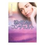 ..... Concerto | J n* Anne *k Len tsu