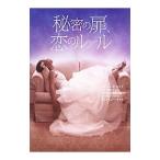  секрет. дверь,.. правило | Poe автомобиль *da*ko старт 