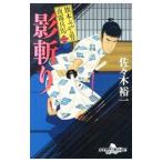  флаг книга@.... мужчина ночь туман . лошадь 2| Sasaki . один 