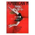  american * ужасы * -тактный - Lee красный. глава сверху | Ryan *ma-fi-|b Lad *faru молния [..]