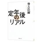 . год последующий настоящий |. старый ..