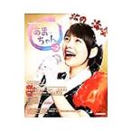 a. Chan Part2|. глициния . 9 .