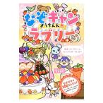 na. can для ...* Rav Lee | You can 