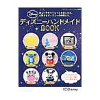  Disney ручная работа BOOK