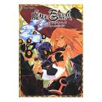 Yahoo! Yahoo!ショッピング(ヤフー ショッピング)魔女と百騎兵ザ・コンプリートガイド／電撃プレイステーション編集部【編】