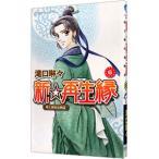  новый * воспроизведение .- Akira . утро .. история -6|....