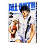 ALL OUT!! 2| дождь .sioli