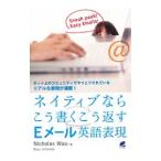 neitib если .. писать .. вернуть E mail английский язык таблица на данный момент | Nicholas *u-