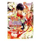  переворот. ... ...(5) быть связаны друг с другом ... открыть . будущее | маленький рисовое поле ..