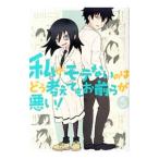  я .mote нет.. .. обдумать .. передний .. плохой! 5|. река Nico 