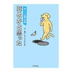  низкий Revell .. body ........|. самец .