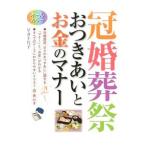  праздничные обряды . есть ... деньги. правила поведения |.. тысяч плата .