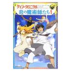 Cain * Chronicle .. .....1|RiordanRick