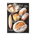 Ｂａｋｅｒｙ ｂｏｏｋ ｖｏｌ．７