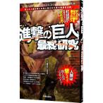 [... . человек ] последний изучение |[... . человек ] исследование ..