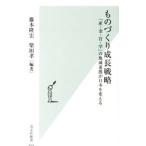  было использовано ... рост стратегия | глициния книга@..