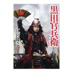  чёрный рисовое поле ...|....