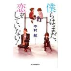 ... еще,.. не сделан!| Nakamura .