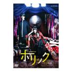 CLAMPドラマ ホリック xxxHOLiC/杏染谷将太東出昌大CLAMP (原作) - 最