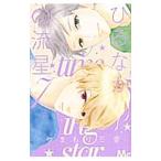 hi.... . звезда 7|.... три .