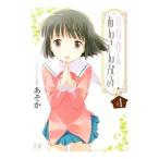 lilium.. san ..1|...