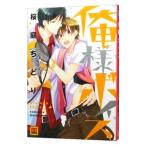  Я sama voice | Sakura двор ...